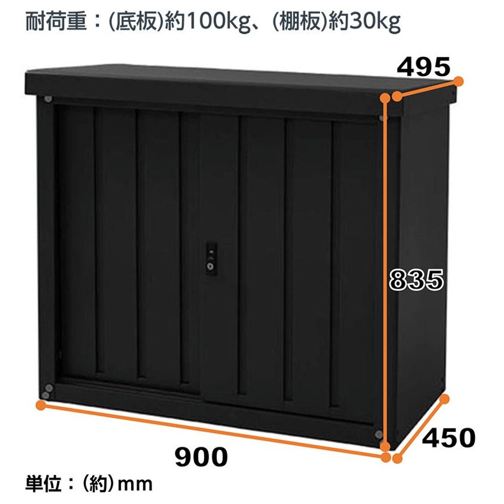 山善　デザイン収納庫  幅927&times;奥行495&times;高さ834mm  DSSBー098（BK）　ガーデンマスター, ブラック, DSSB-098(BK) 