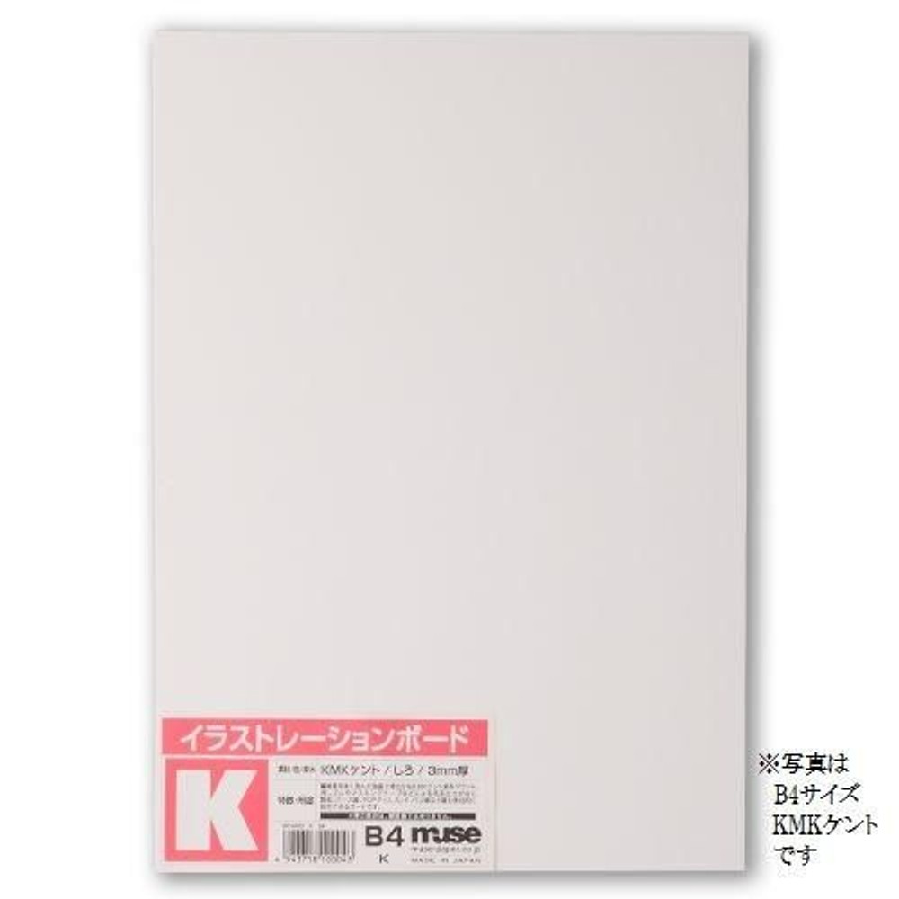 ミューズ KMKケントボード（両面） SS 厚さ2mm （B4規格）, KMKケントボード（両面）,  SS 厚さ2mm （B4規格）