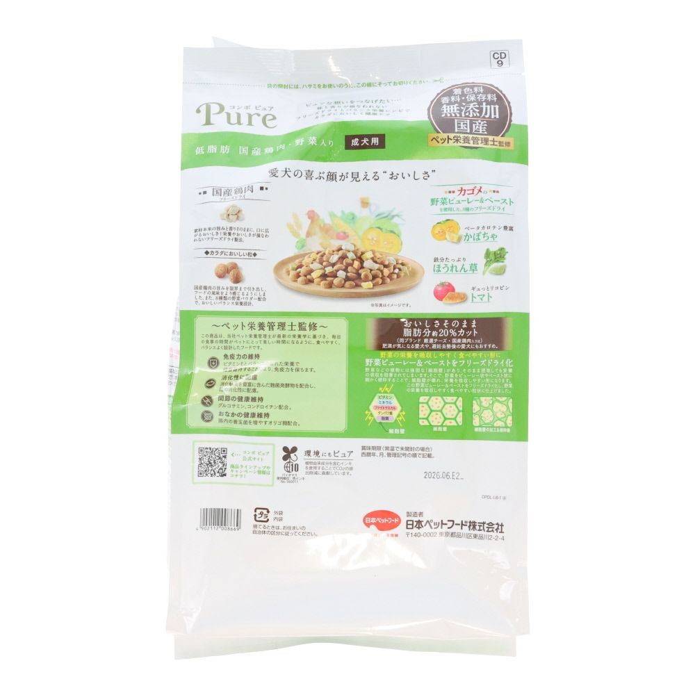 日本ペットコンボピュアドッグ低脂肪１．６ｋｇ, 低脂肪 国産鶏肉・野菜入り, 1.6kg