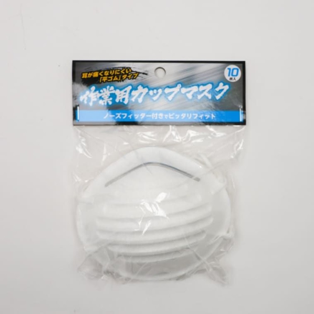 作業用カップマスク, その他カラー1, 10枚入