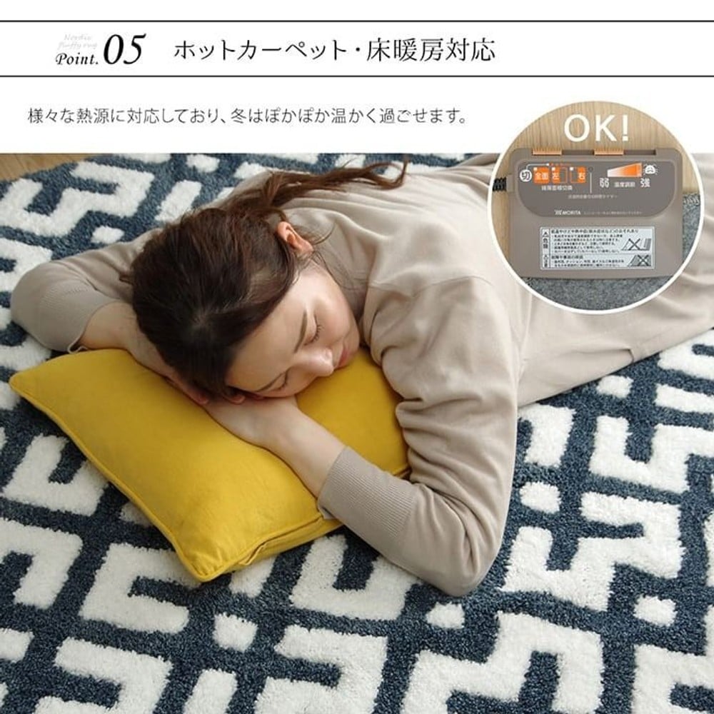 イケヒコ ラグ カーペット 1.5畳 北欧柄 滑り止め付き グレー 約140&times;200cm  グレー 【メーカー直送・代引不可】, グレー, 140&times;200cm
