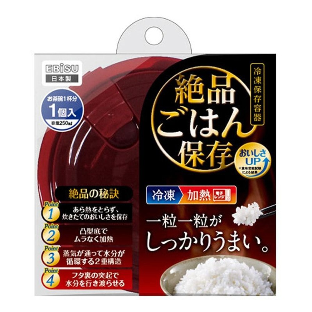 レンジで絶品ごはん保存容器, その他カラー１, その他サイズ１