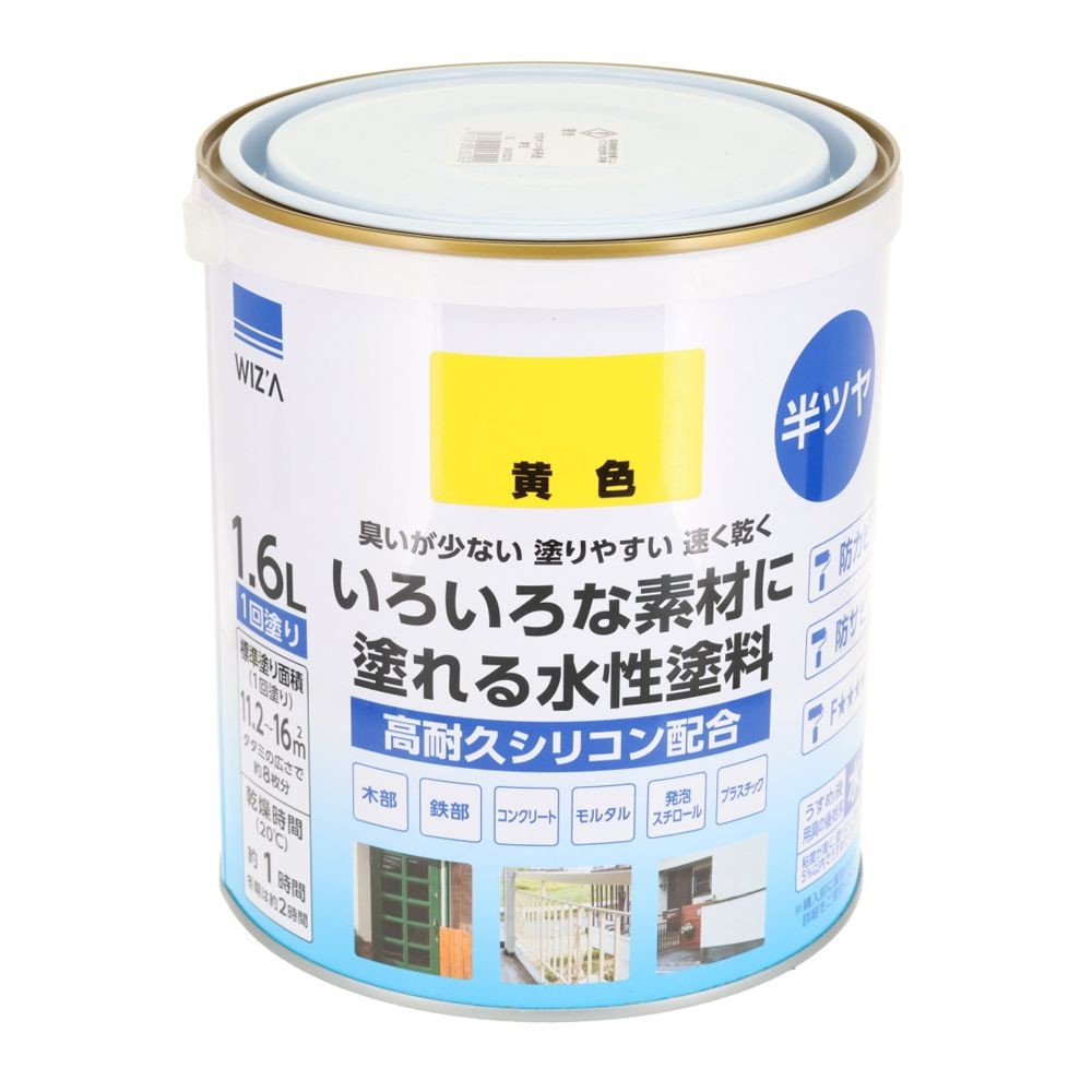 WIZ'A ウィザ いろいろな素材に塗れる多用途水性塗料 半つや 1.6L 高耐久シリコン配合, 黒, 1.6L