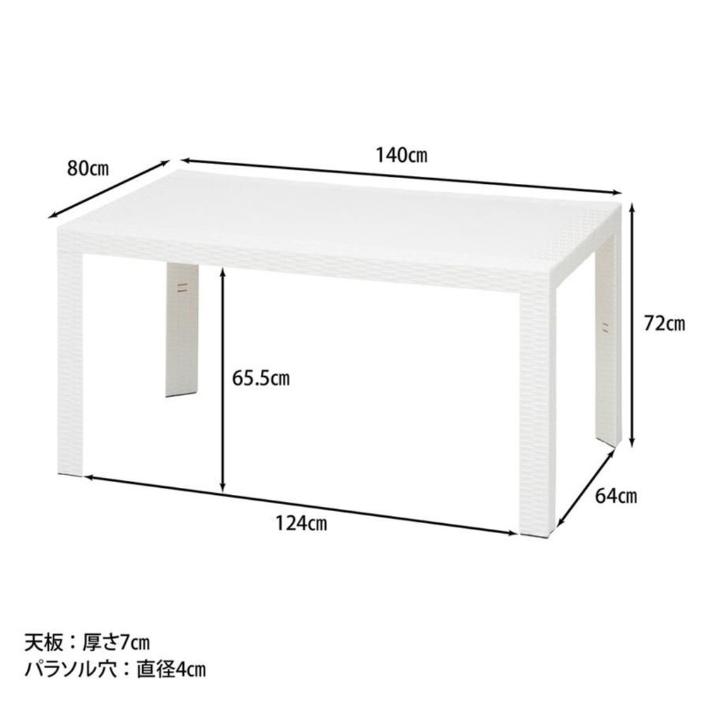不二貿易  ステラ　テーブル　80×140 【メーカー直送・代引不可】, ホワイト, 80×140cm