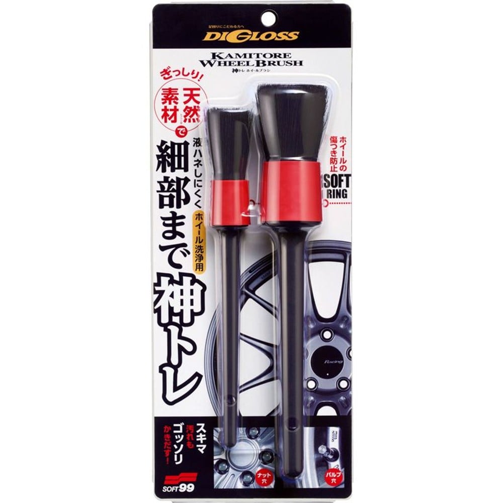 ディグロス神トレホイールブラシ, ブラック・レッド, 2本入り