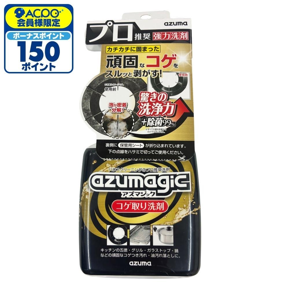 アズマジックコゲ取り洗剤　ＣＨ８９２, コゲ取り洗剤, 400ml