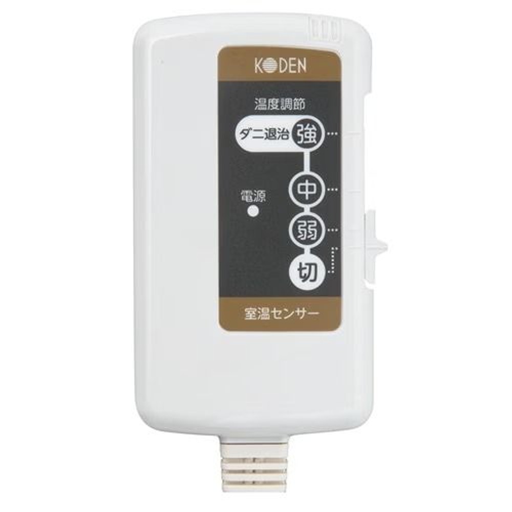 広電 フランネル掛敷毛布 消臭タイプ CWB801R-GS, ペールグリーン, 幅1880&times;縦・奥行1300mm