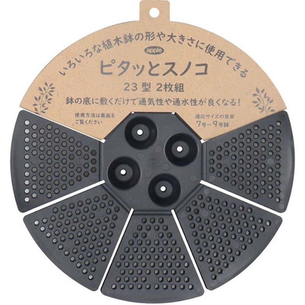ピタッとスノコ23型2Ｐ　ブラック, その他カラー１, その他サイズ１