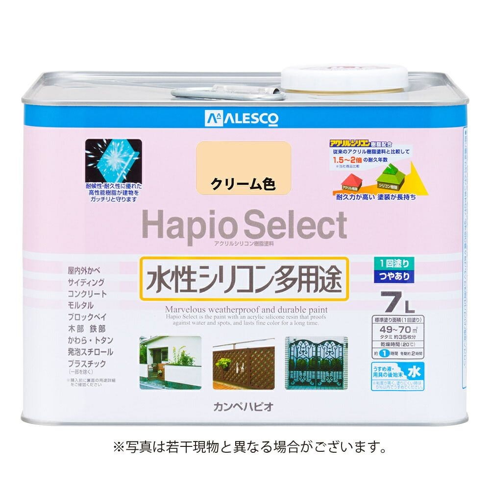 カンペハピオ　水性シリコン多用途塗料　つやあり　ハピオセレクト, こげ茶, 7.0L