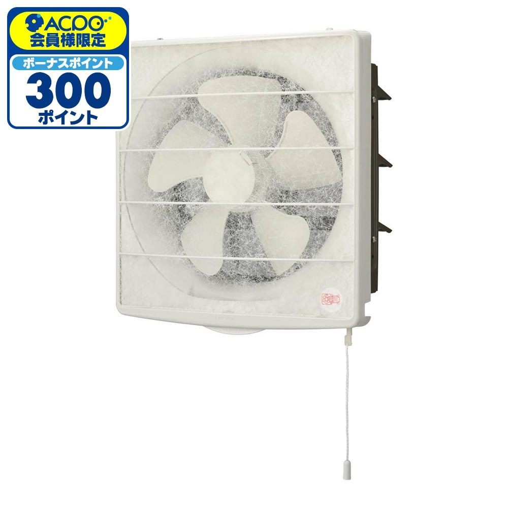パナソニック 引きひも式　台所用換気扇（羽根径25cm）フィルター付き FY-25TH3, ホワイト, 幅352mm&times;奥行148mm&times;高さ366mm