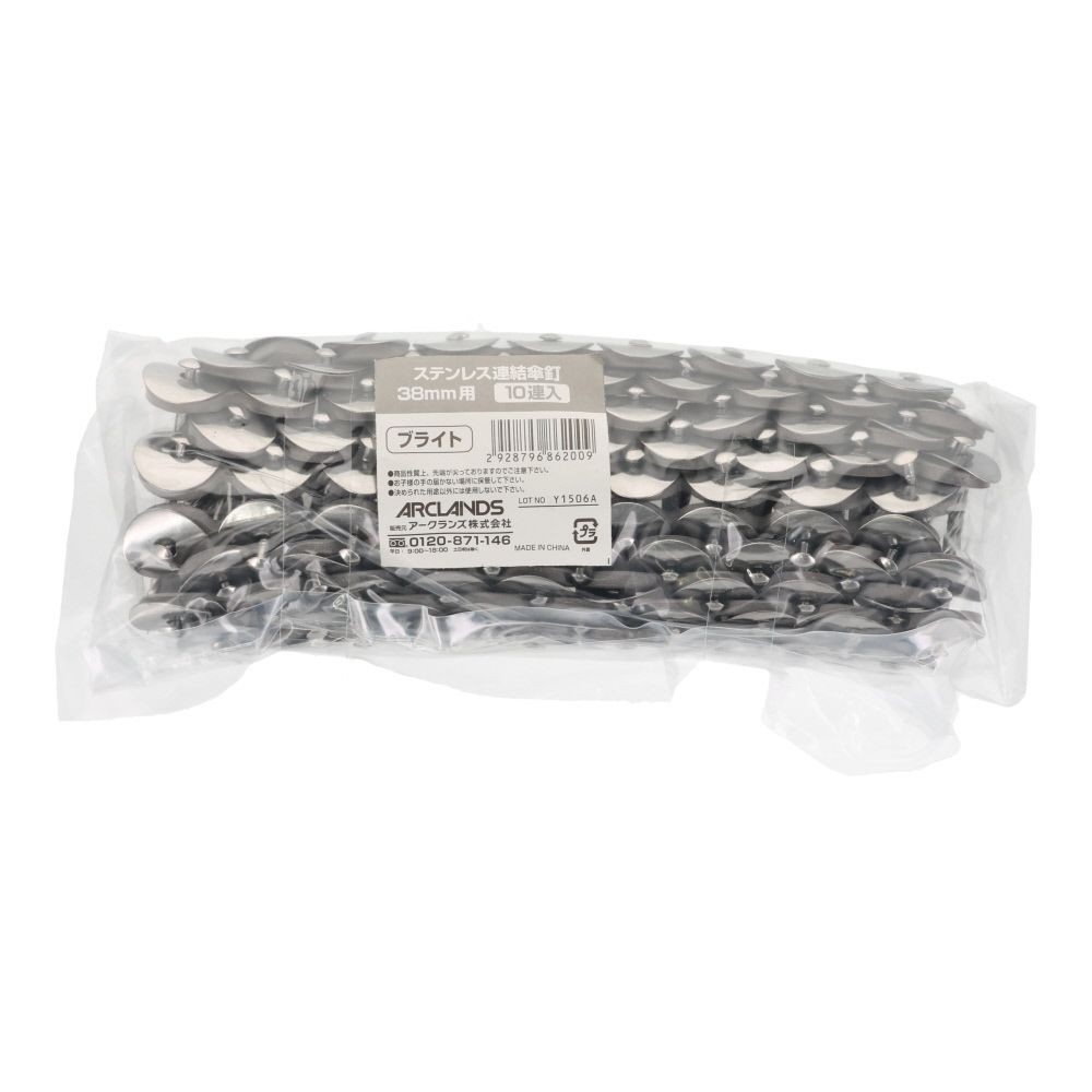 ステンレス連結傘釘  ３８ミリ　１０連, ブロンズ, 10連