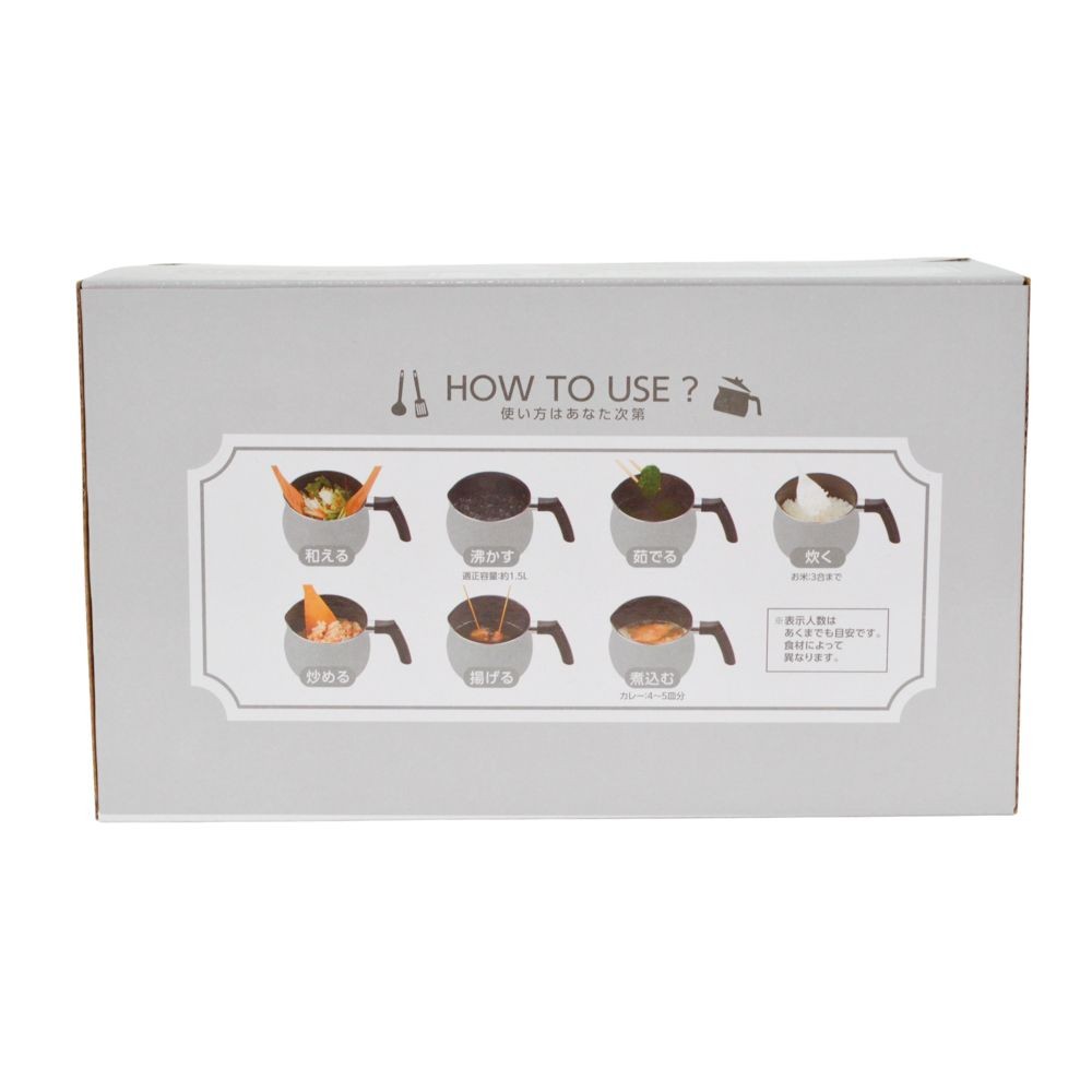 ぷくっとカワイイ１台７役ＩＨ対応マルチポット L, ベージュ, L