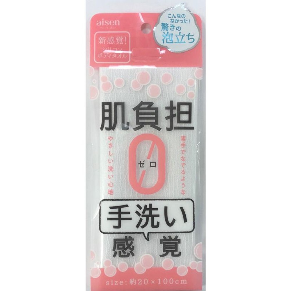 シリコンボディタオル, その他カラー２, その他サイズ１