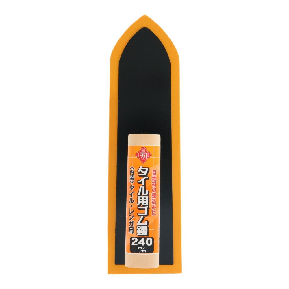 ビッグマン　Bigman　カネカ　タイル用ゴム鏝　240mm　イエロー, イエロー, 240mm