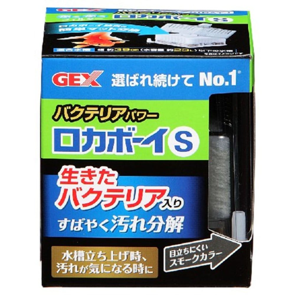 ジェックス　ロカボーイ　バクテリアパワー, スモークカラー（M）, Mサイズ