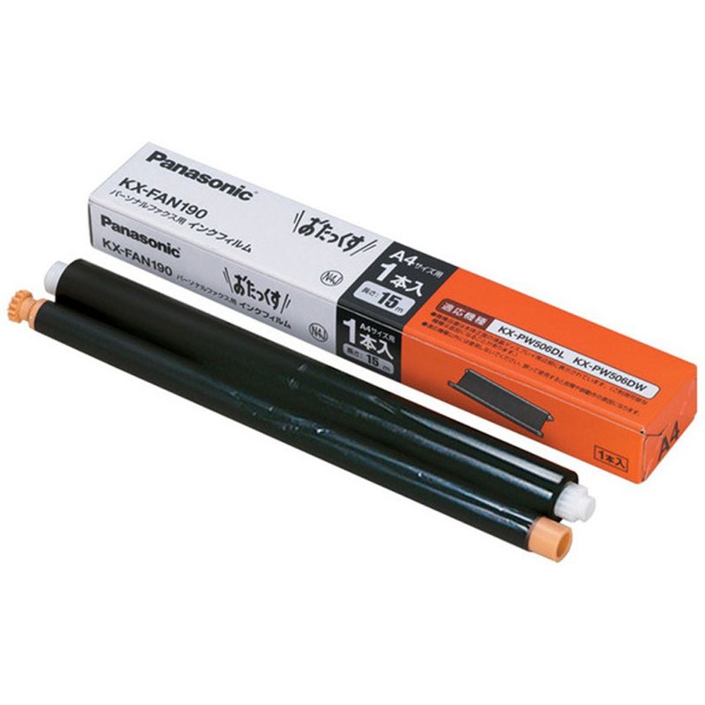 パナソニック　FAXリボン　KX-FAN190, A4サイズ用, 15m×1本