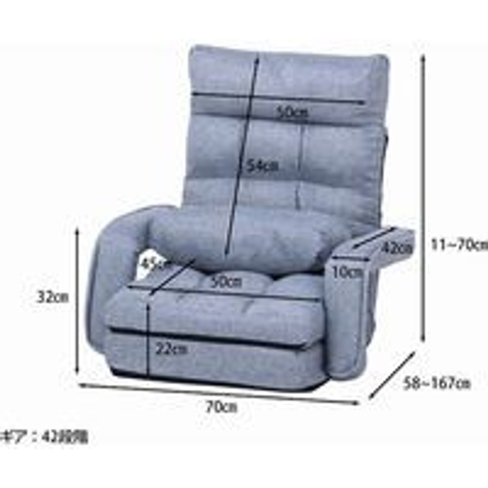 4WAY座椅子 【メーカー直送・代引不可】, グレー, 4WAY