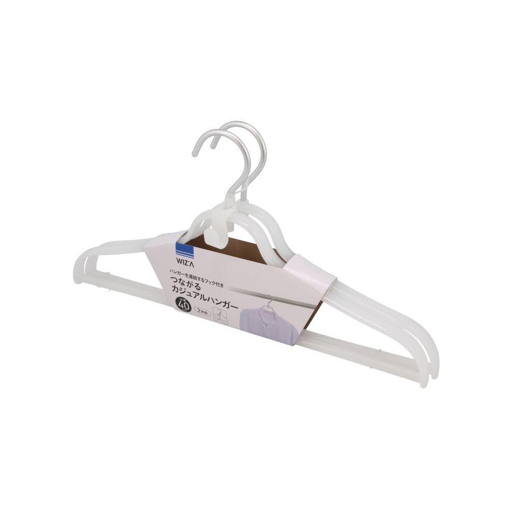 WIZ'A ウィザ つながるカジュアルハンガー40ｃｍ2本組, ホワイト, 約幅40cm