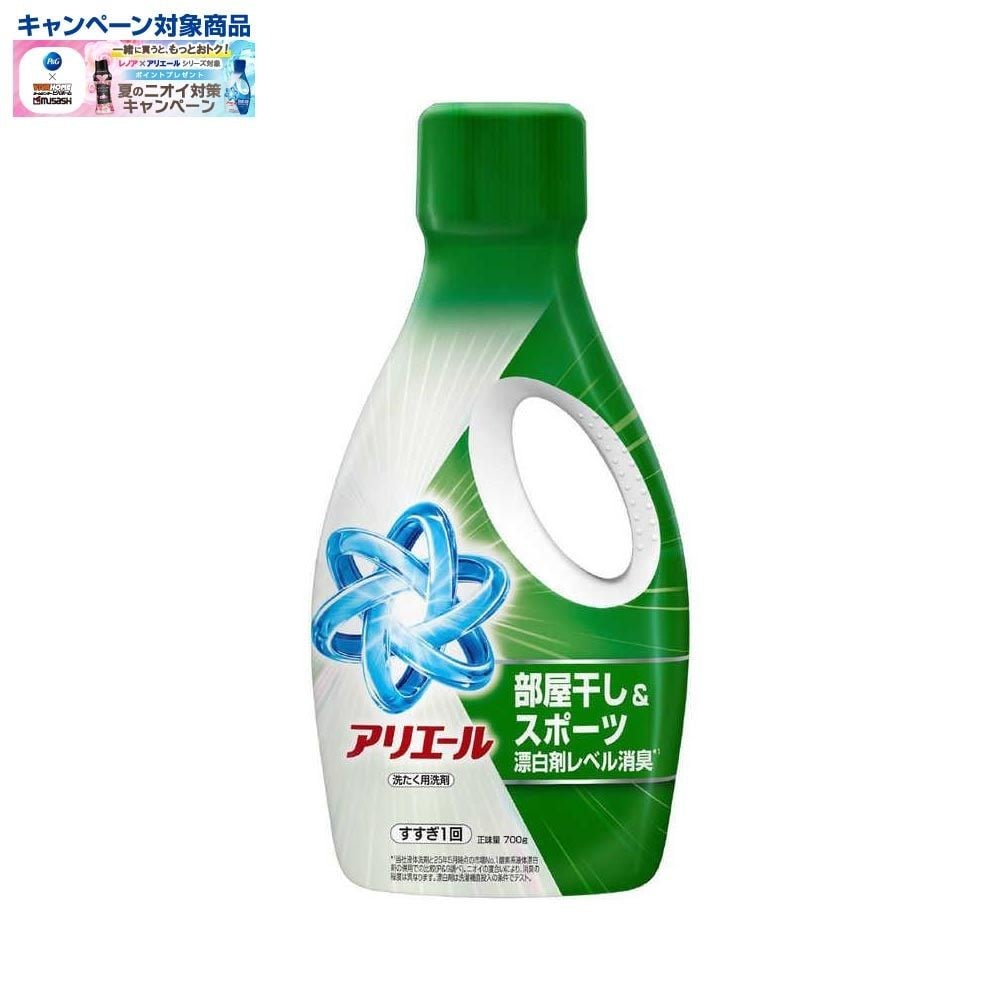 P＆G アリエール ジェル 部屋干しプラス 本体 700g, 本体, 700g