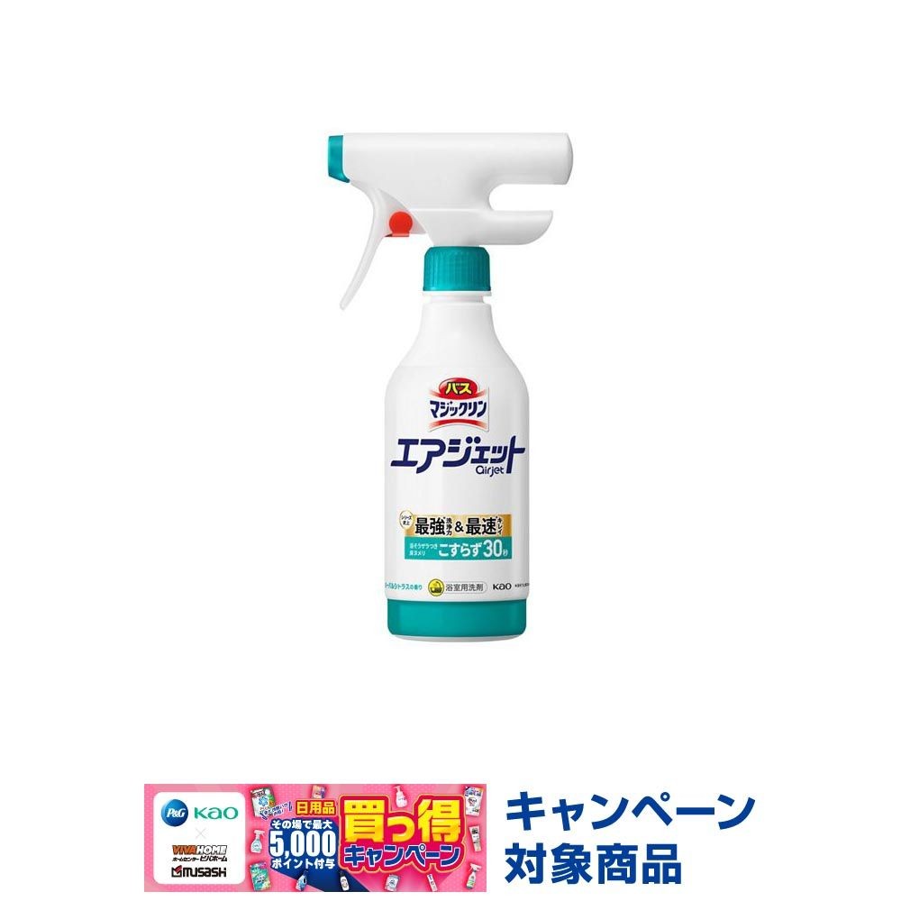 バスマジックリン　エアジェット　ハーバルシトラスの香り　本体　４２０ｍｌ, ハーバルシトラス, 420ml
