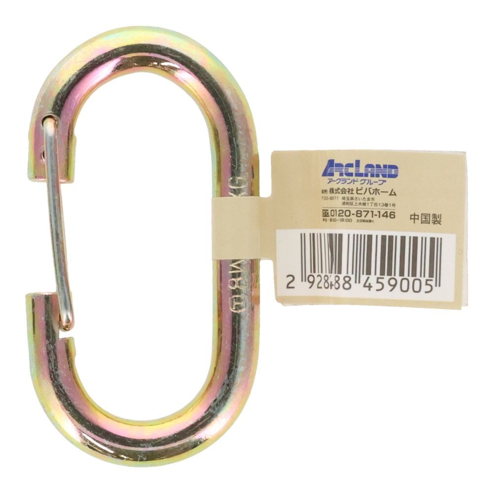 Ｃカンバネ　８ｍｍ, Cカン・バネ付き, 8mm