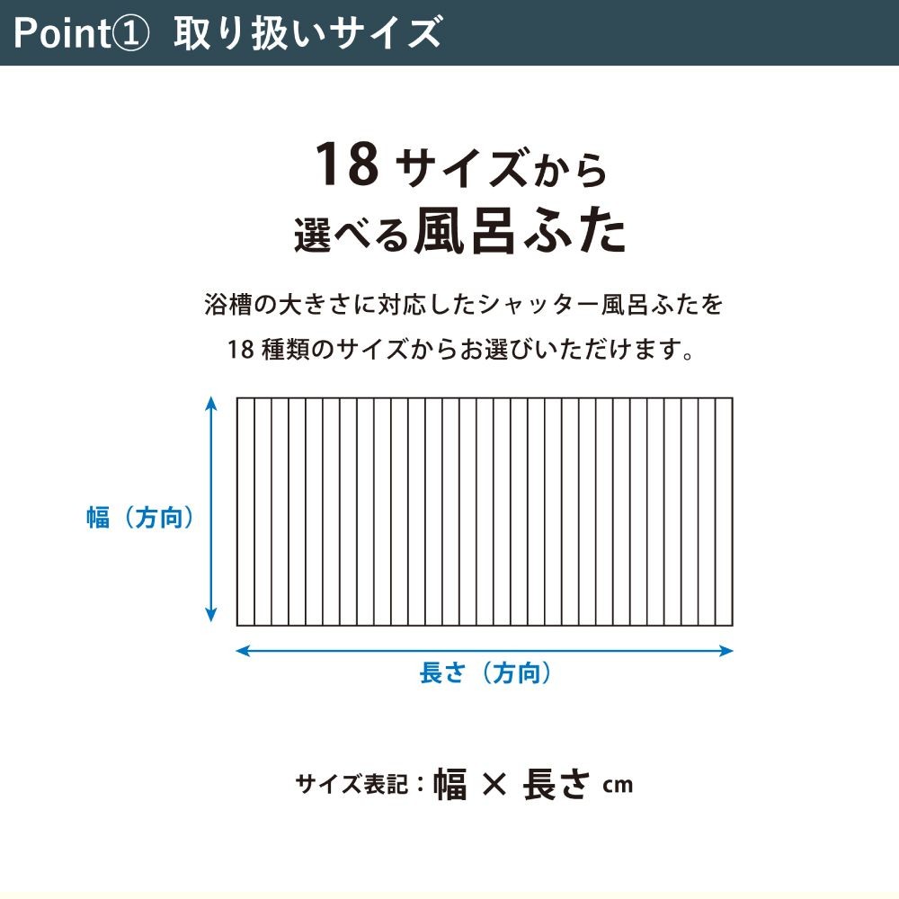Ａｇロールタイプ風呂ふた　ＷＨ, ホワイト（M10）, M10