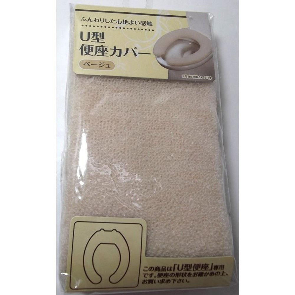 便座カバー　ベージュ, ブラウン, U型