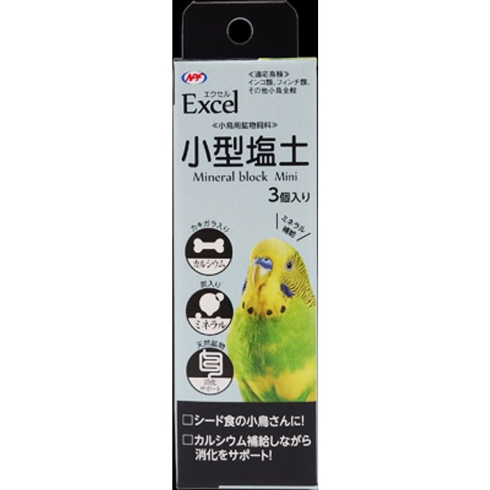 ＮＰＦ　エクセル　小型塩土　3個, その他カラー１, その他サイズ１