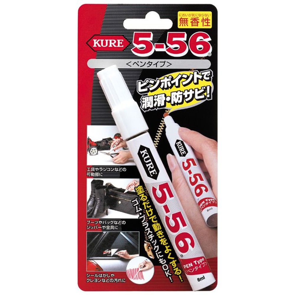CRC5‐56 無香性 ペンタイプ 8ml, ペンタイプ, 8ml