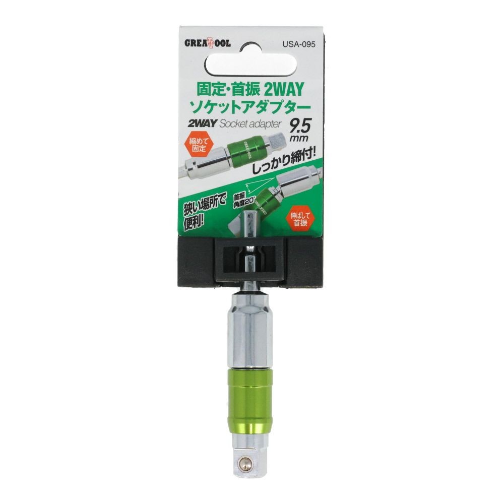 ＧＴ　２Ｗａｙソケットアダプタ, ブルー, 12.7mm