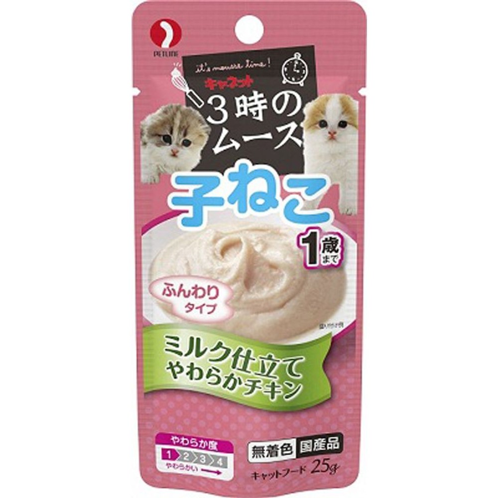 キャネット　3時のムース　子ねこ用　ミルク仕立て　25ｇ, ミルク仕立て, 25g