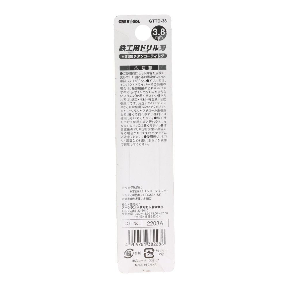 ウイザ WIZ'A チタンコートドリル, 金(1.5), 1.5mm
