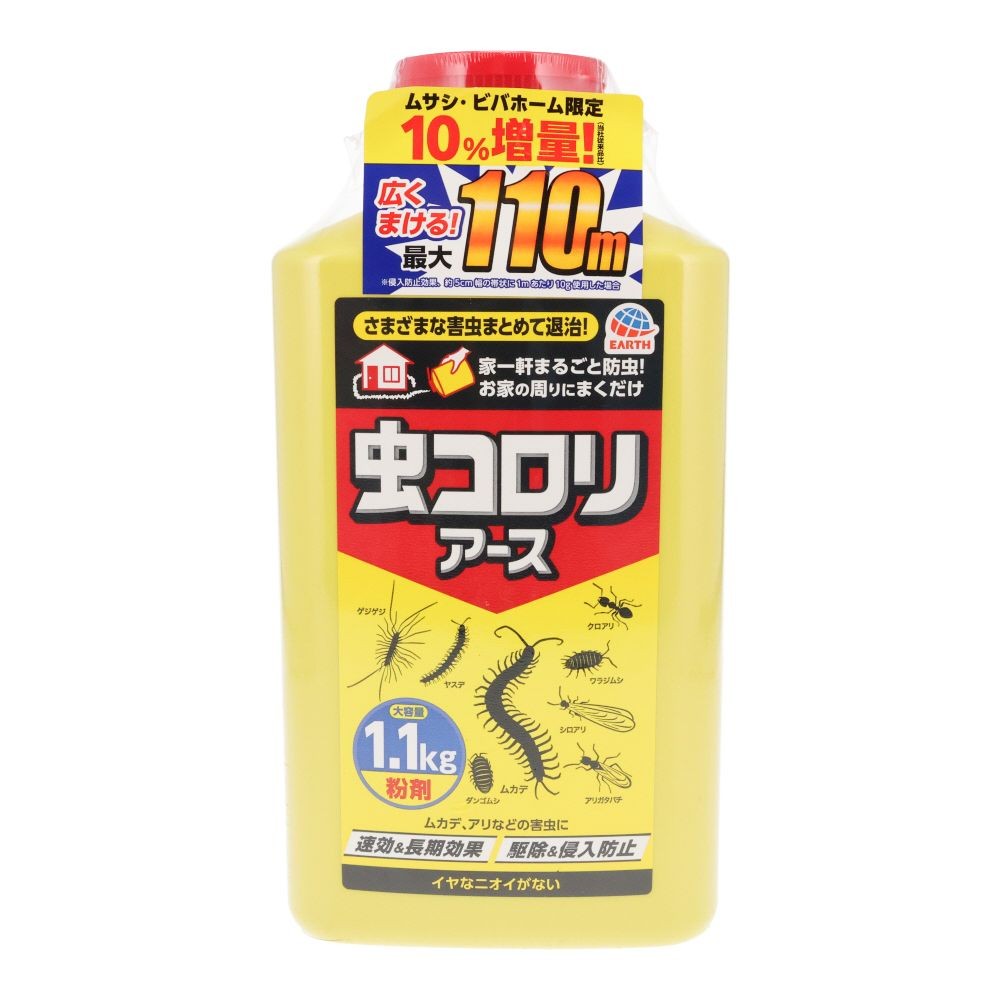 虫コロリアース粉剤１．１ｋｇ, 害虫駆除・侵入防止剤, 1.1kg
