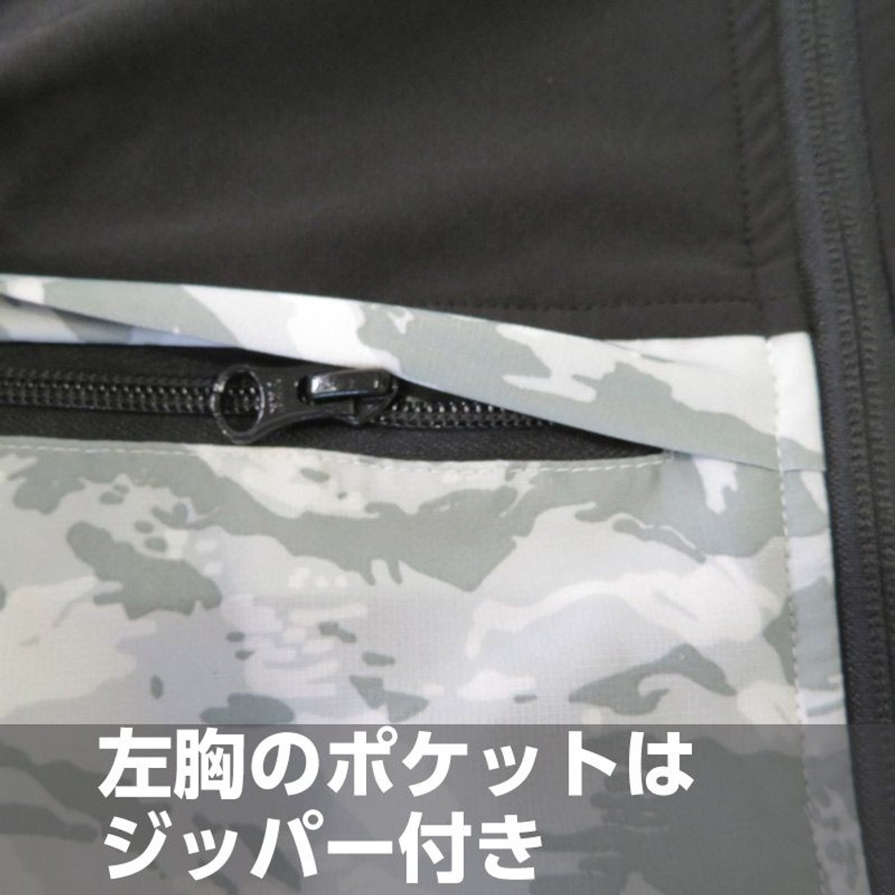 【数量限定】【値下げ】破れにくい生地を使った空調ウェア　半袖　カモ, カモ（5L), Sサイズ