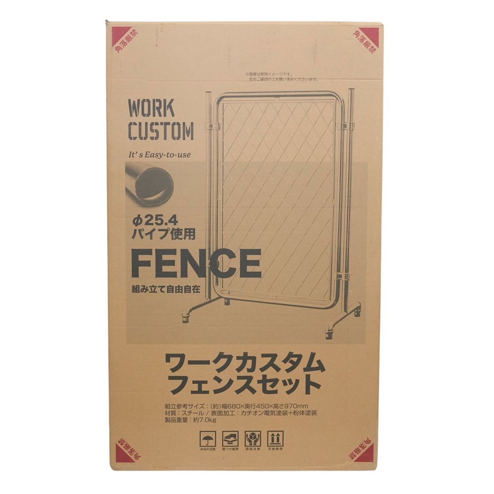 カスタム・フェンスセット　６０×９０×２５．４Φ, シルバー, 60×90cm