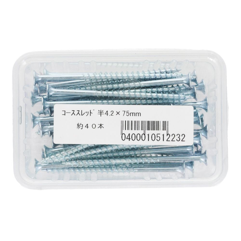 コーススレッド　半ねじ　４．２×７５ｍｍ　４０本入, 半ねじ, 4.2×75mm