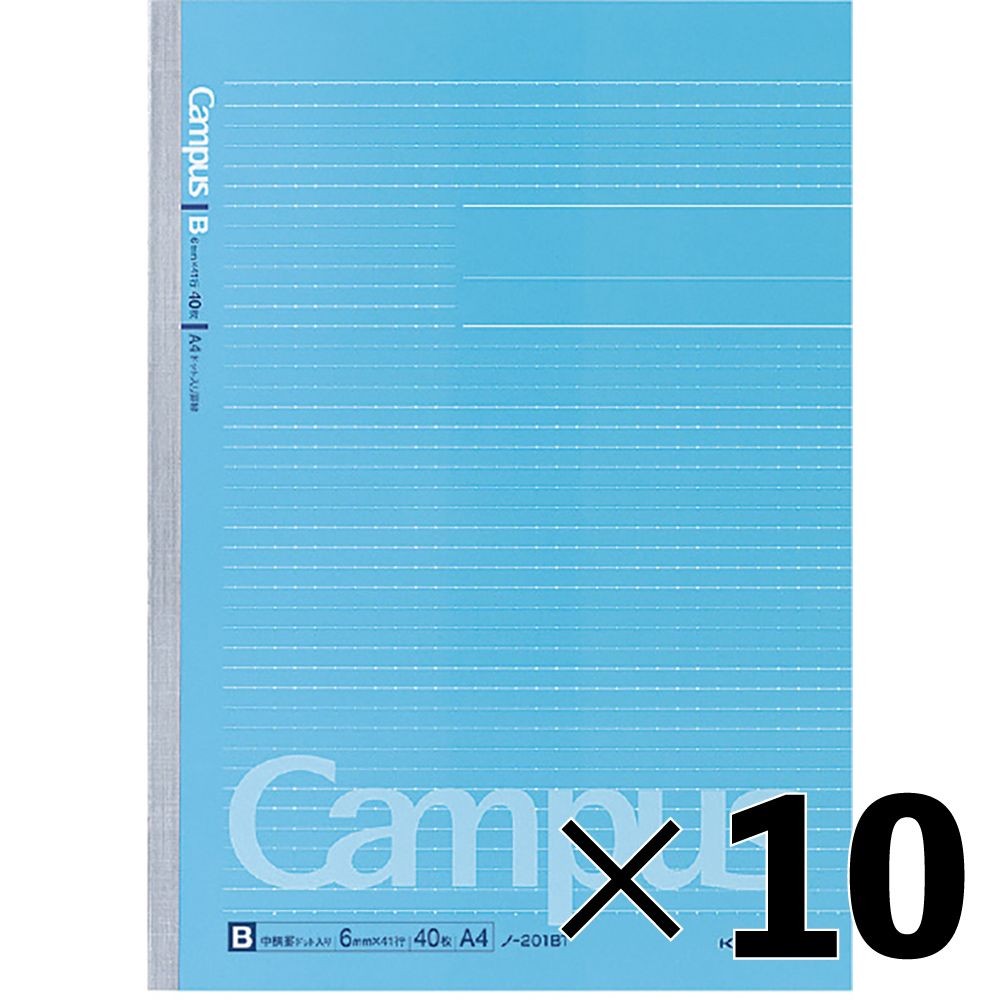 【10冊セット】コクヨ キャンパスノートドット罫線入 A4 40枚 B罫 ノ-201BTN【メーカー直送・代引不可】, B罫, A4