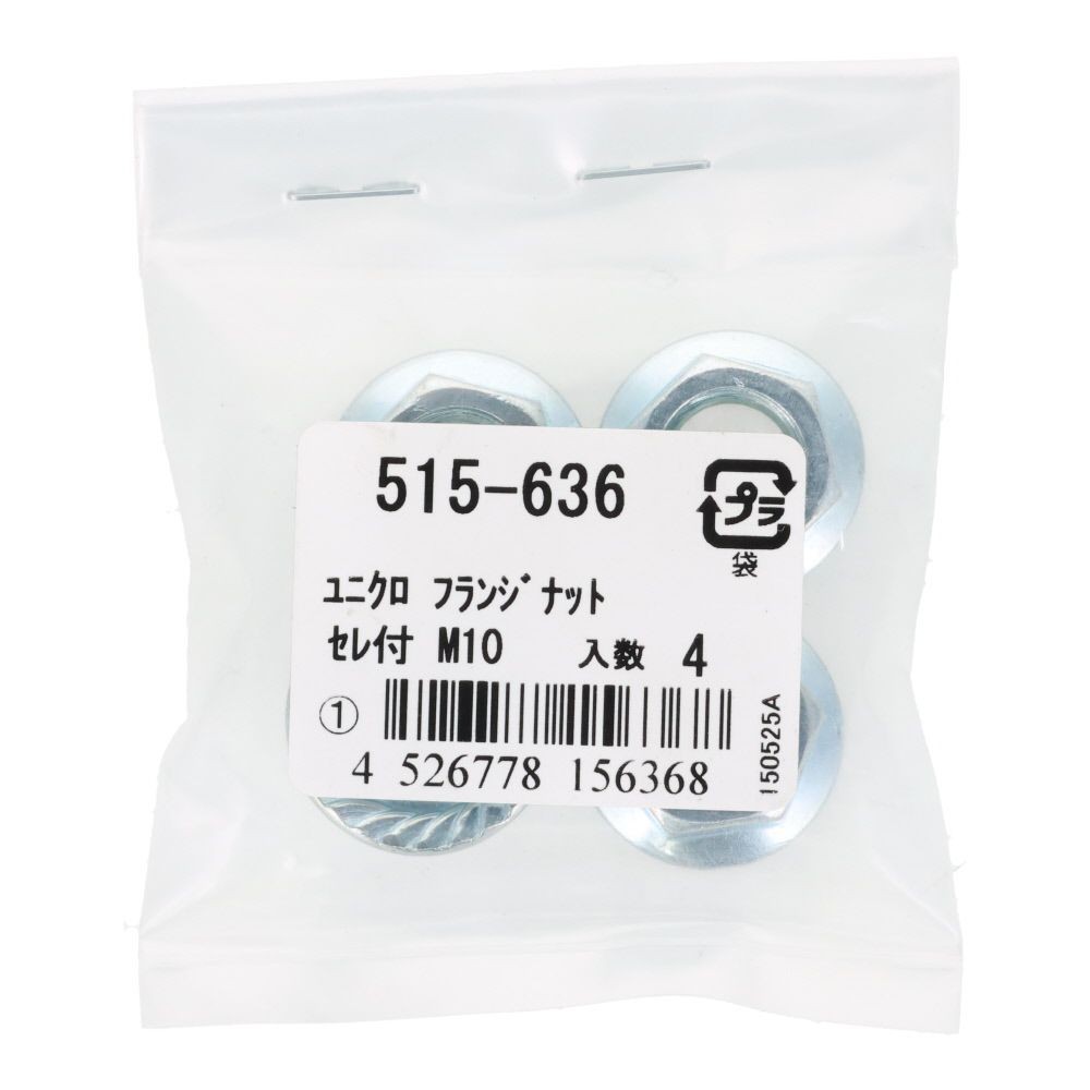 ＯＨＳＡＴＯ　ユニクロ　フランジナット　セレート付　Ｍ１０, ステンレス, M10