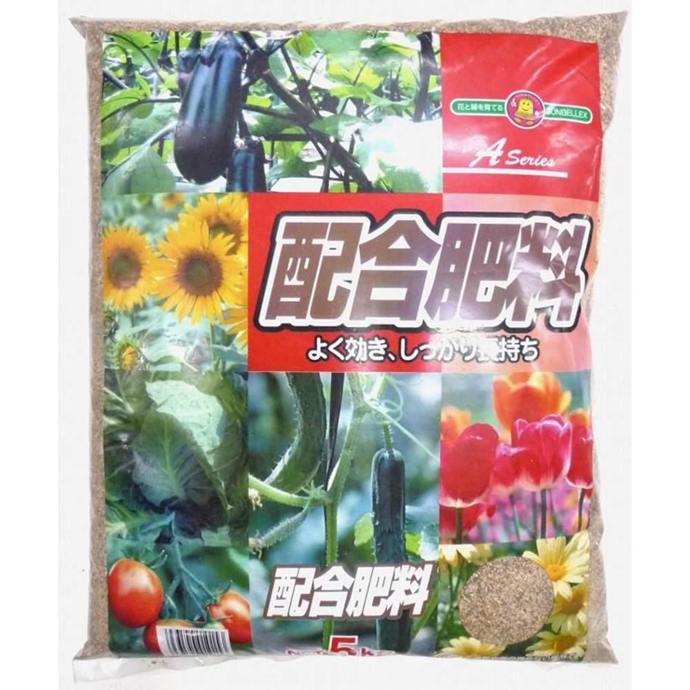 配合肥料, -, 1.0kg