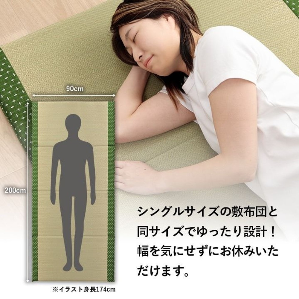 寝具 マット マットレス い草 コンパクト 調湿効果 抗菌防臭 90&times;200cm, グリーン, 90&times;200cm
