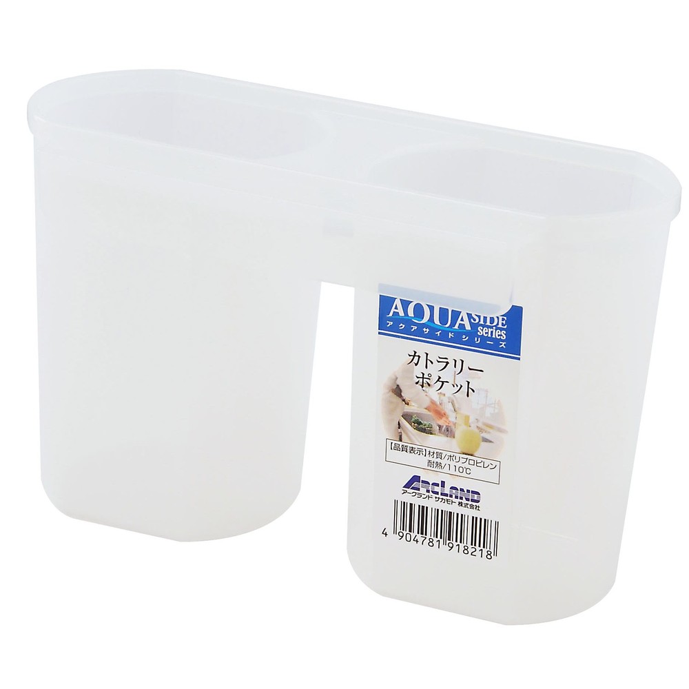 水切りバスケット用カトラリーポケット, -, -