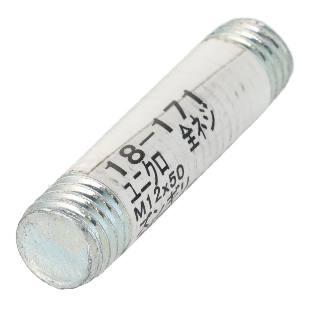 ユニクロ　全ネジ　Ｍ１２&times;５０, ねじ, M12&times;50
