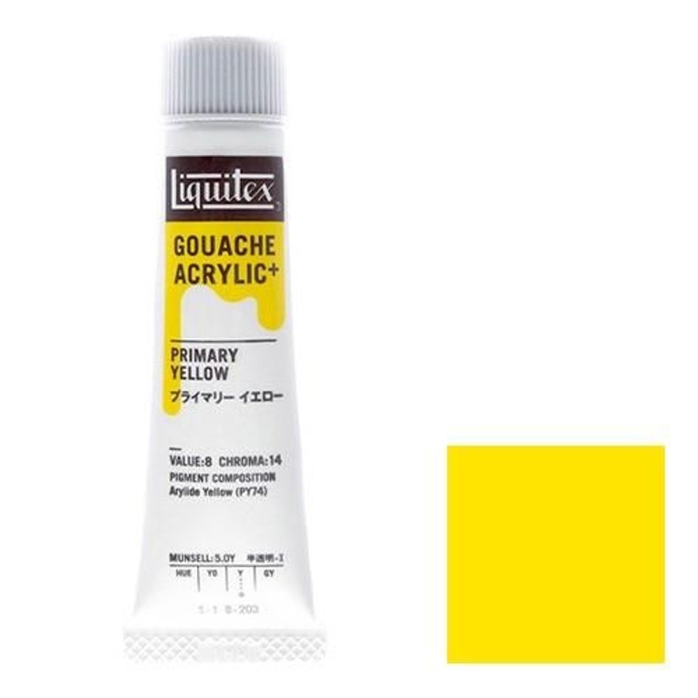 リキテックス ガッシュ・アクリリック プラス 20ml チューブ 203 プライマリーイエロー, 203 プライマリーイエロー, 20ml