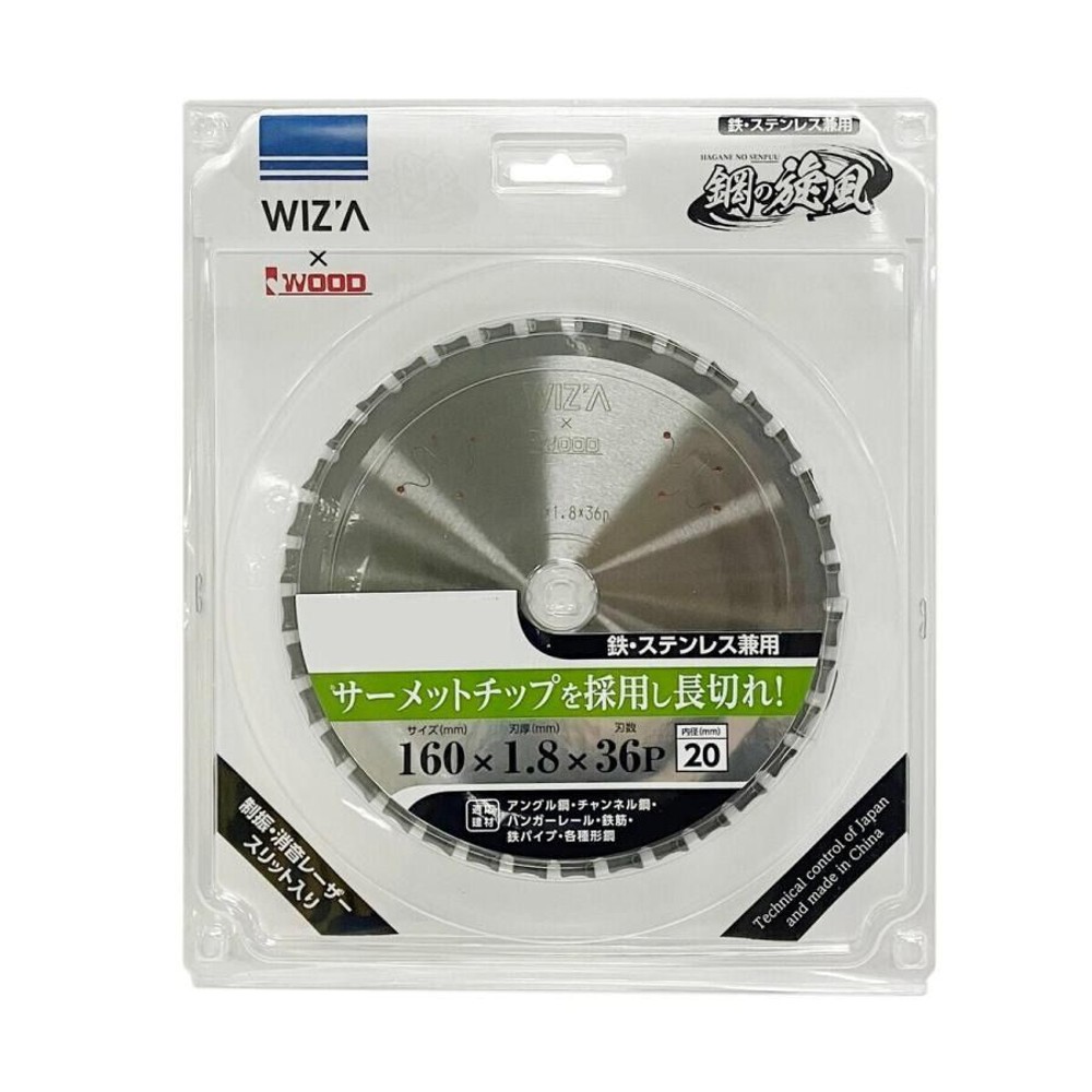 WIZ'A ウィザ 鋼の旋風 鉄 ステンレス用 チップソー 160&times;1.8&times;36P, シルバー, 160mm&times;36P