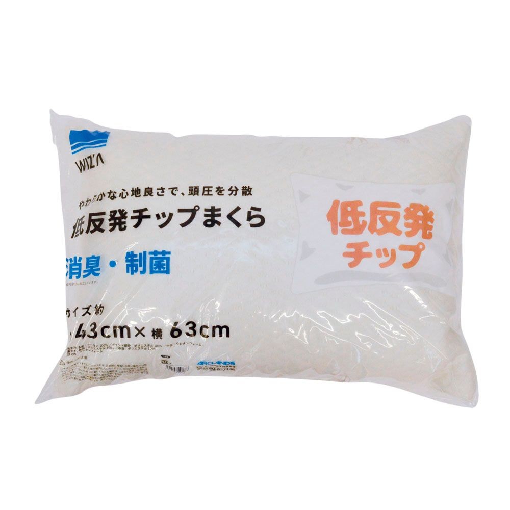 WIZ'A ウイザ　制菌消臭　低反発チップまくら, ホワイト, 43&times;63cm