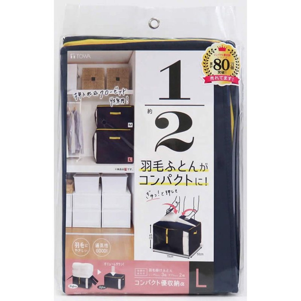 コンパクト優収納アルファ　ネイビー, その他カラー１, Mサイズ