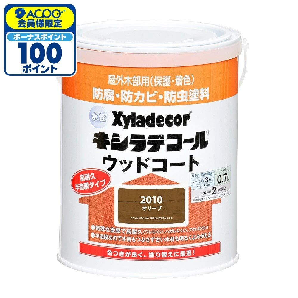 カンペハピオ 水性 キシラデコール ウッドコートS オリーブ 0.7L, オリーブ, 0.7L