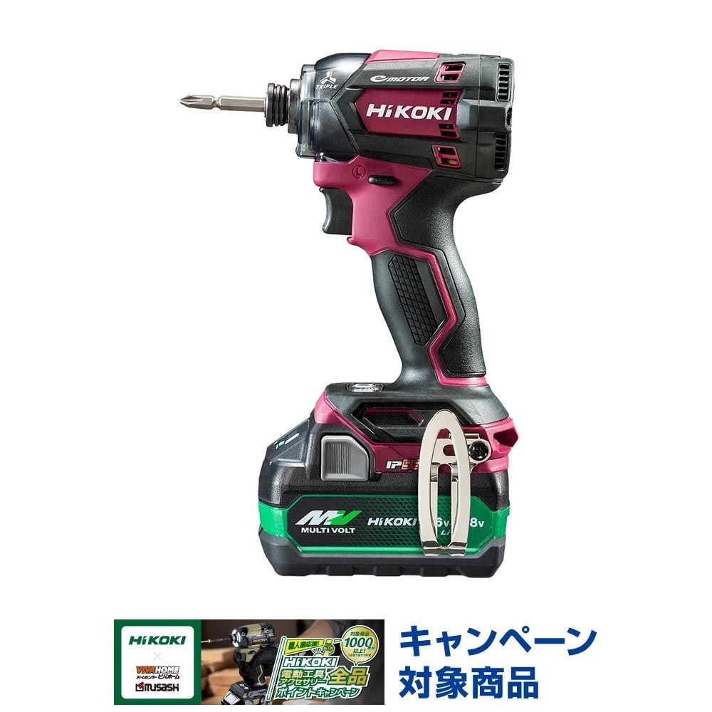 ハイコーキ　HIKOKI １８ＶインパクトＤＶ（蓄電池２個、充電器付き） WH18DC (2XP), グリーン, WH18DC (2XP)