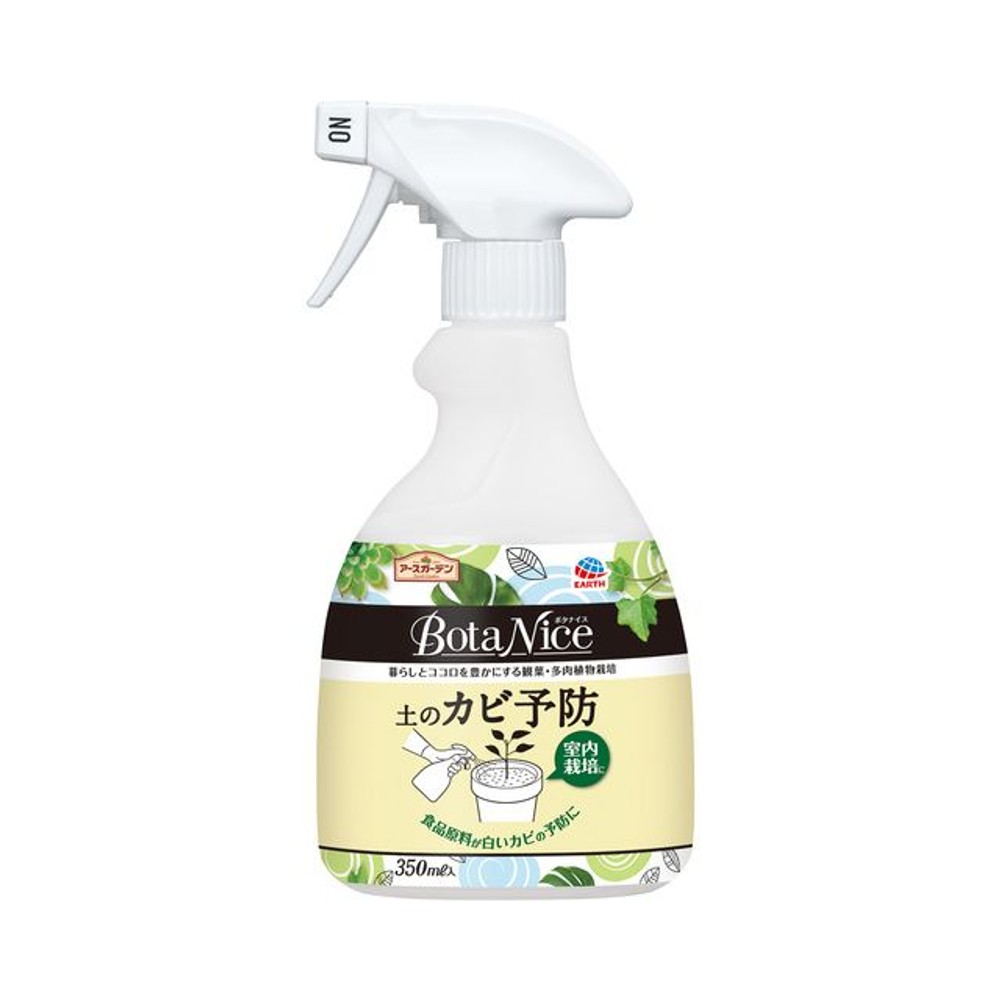 アースガーデン　BotaNice　土のカビ予防スプレー　３５０ｍｌ, 観葉植物用, 350ml
