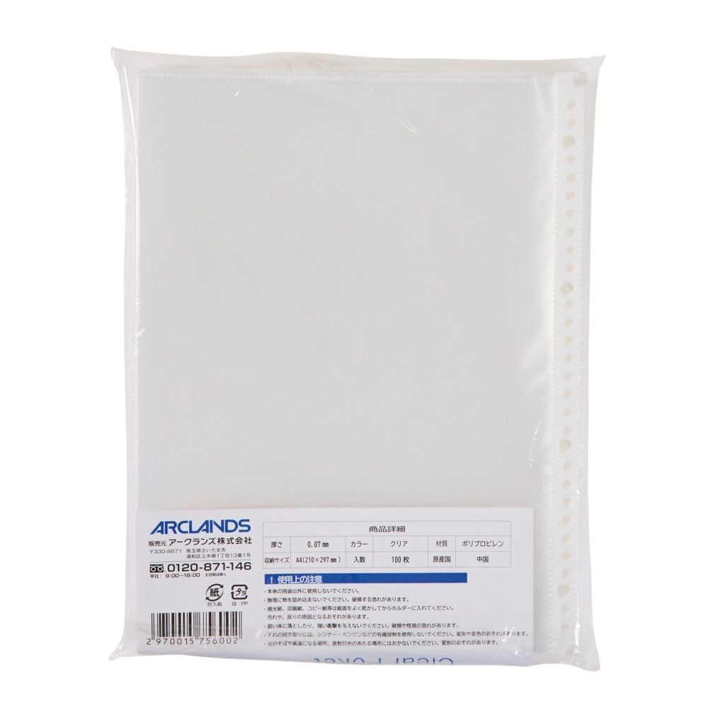 WIZ'A ウィザ クリアポケット Ａ4サイズ, クリア（50）, 50P